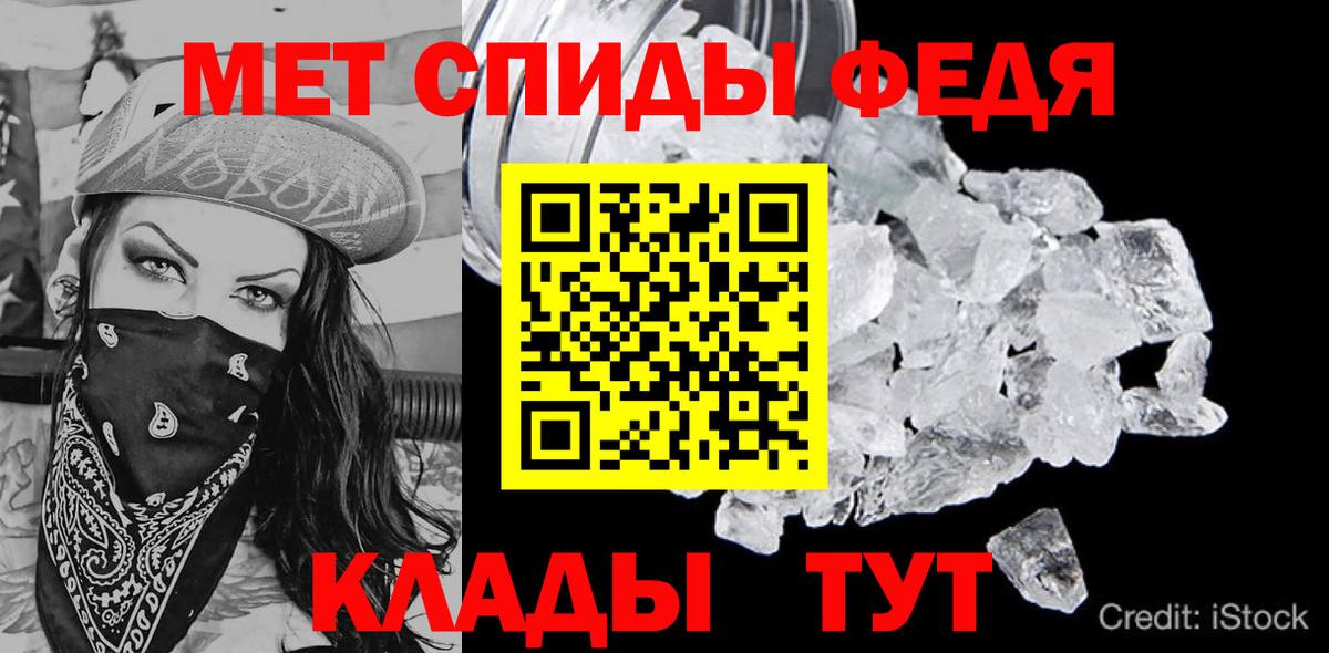 Прокопьевск  Амфетамин Розовый  Амфетамин  Вход с VPN 