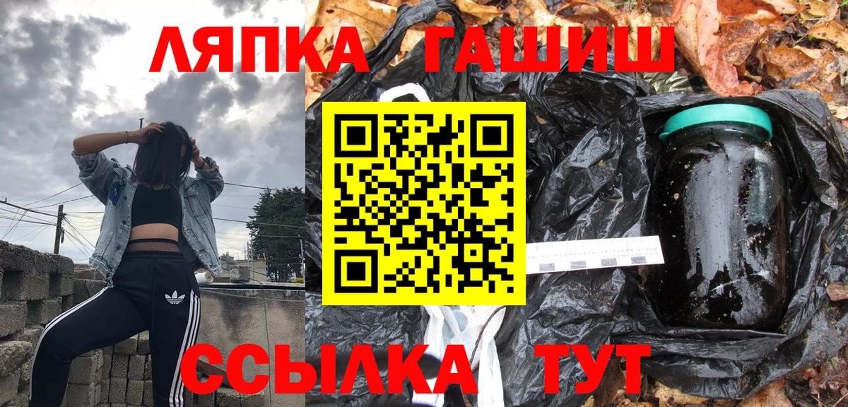 ГАШ хэш  Гашиш  ГАШ хэш  Прокопьевск  Вход с VPN 