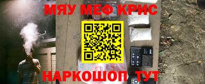 амфетамин Бузулук