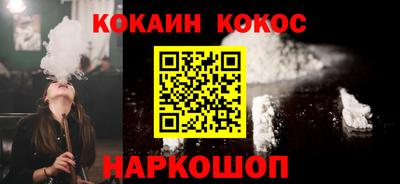 mix Будённовск