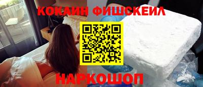 ПСИЛОЦИБИНОВЫЕ ГРИБЫ Бугуруслан