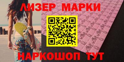 mix Будённовск