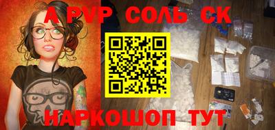 mix Будённовск