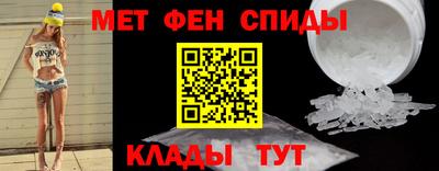 амфетамин Бузулук
