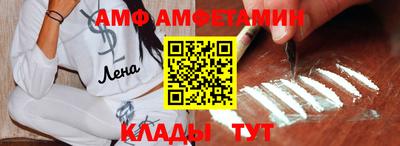 амфетамин Бузулук