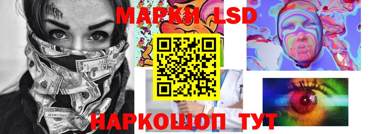 Лсд 25 экстази кислота Прокопьевск