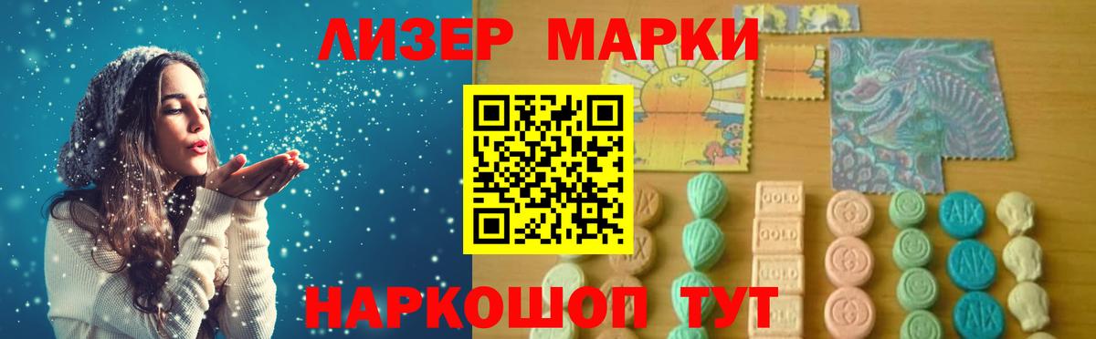 Лсд 25 экстази ecstasy  Лсд 25 экстази кислота  Лсд 25 экстази  Вход с VPN  Прокопьевск 