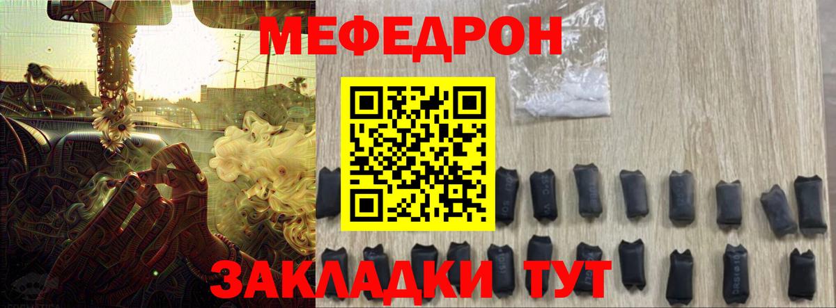 Меф VHQ  Вход с VPN  магазин    Прокопьевск 