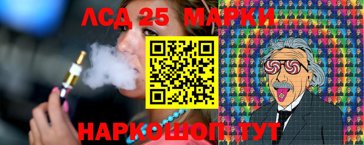Марки 25I-NBOMe 1,8мг Прокопьевск